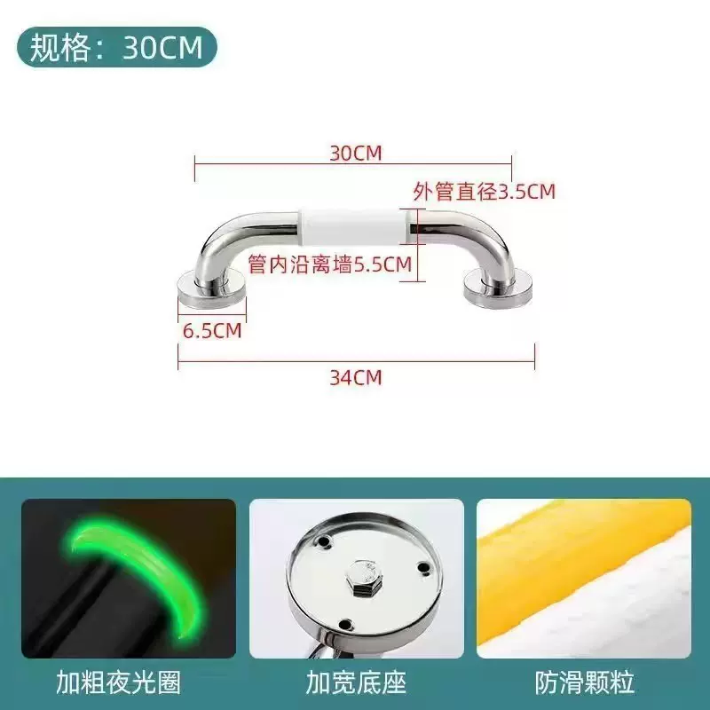 不锈钢扶手浴室浴缸老人残疾人安全扶手栏卫生间防滑马桶把手