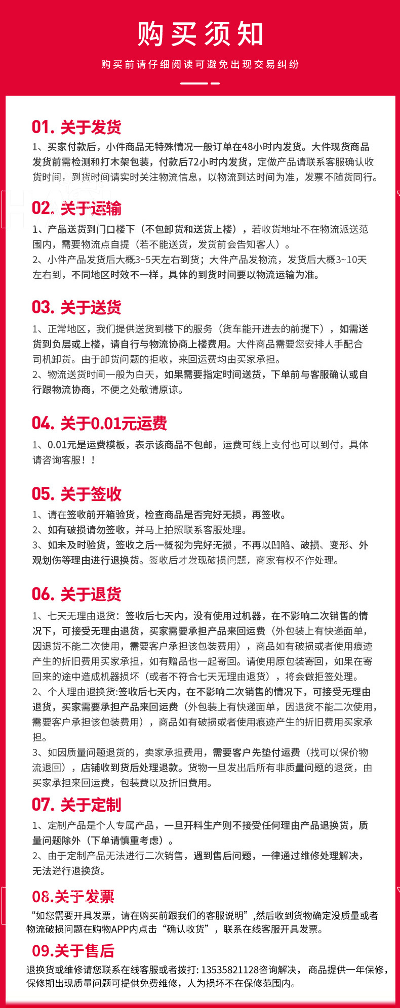 详情页---副本---副本_18