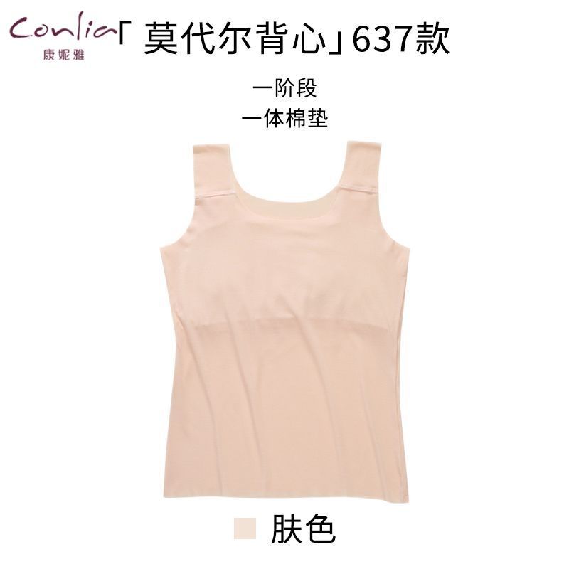 Chaleco de entrenamiento para niñas pequeñas, ropa interior para estudiantes en período de desarrollo, chaleco infantil fino, sin costuras, transpirable, con sujetador integrado. image 13