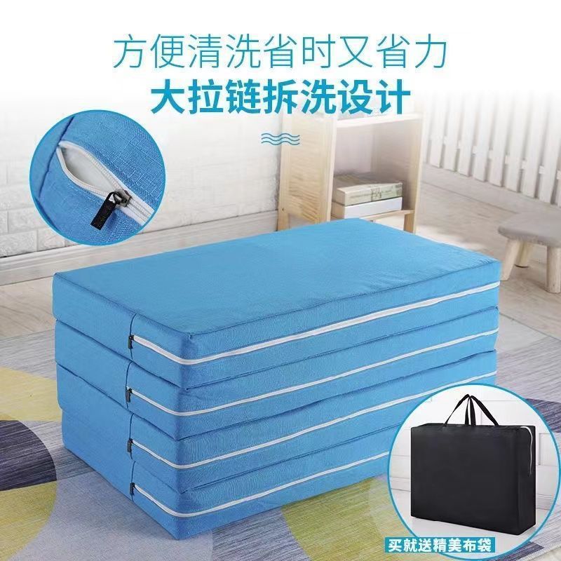 Folding Sponge Mattress Office Nap Mat Floor Mat Single Lazy Student Rest Mat Tatami Japanese Mat