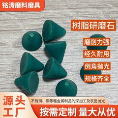 樹脂研磨石の粗投げ金属のバリ取り菱角振動機の中に専用の研磨石の5つの常用規格があります。