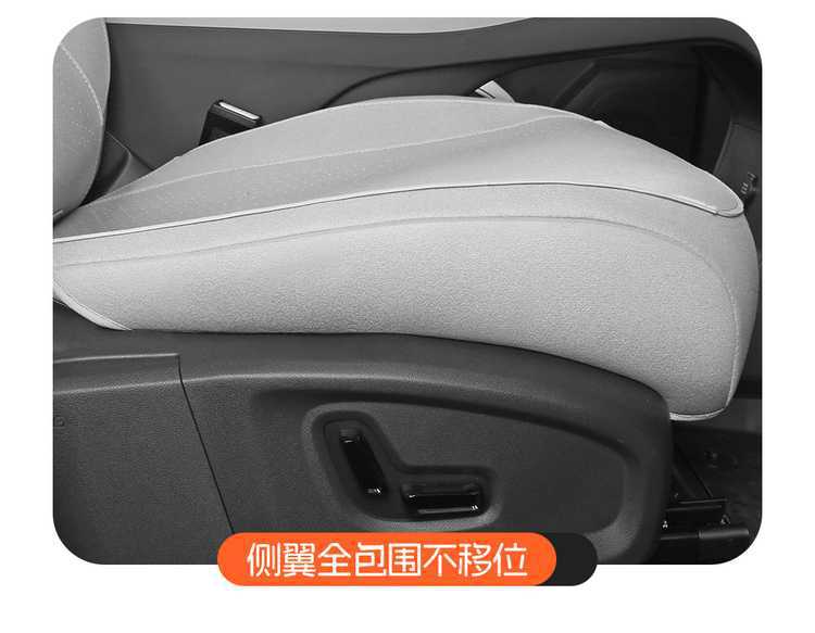 2025 Geely Galaxy Star 8-Seat Set Emi/Emp Saddle Pad Half-Cover Seat Cover Special Car Seat Cushion