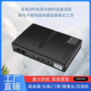 羳ֱUPSgԴ·5V9V12V؈O؂ó늌֙C