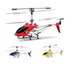 司马遥控飞机S107G合金3.5通道遥控直升机玩具飞机模型