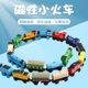 Wooden children's track magnetic train puzzle suit doll toy aircraft wholesale stall year-old model pendant