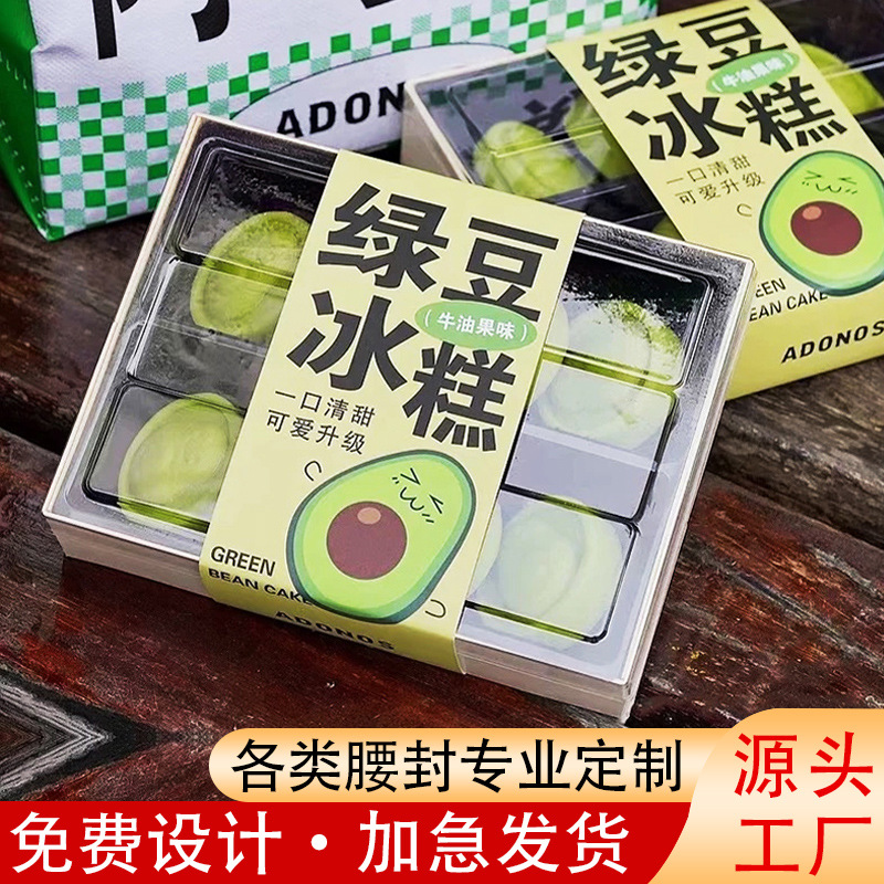 好评卡袜子腰封卡头背卡明信片卡片小卡印刷售后卡小卡头卡纸包装