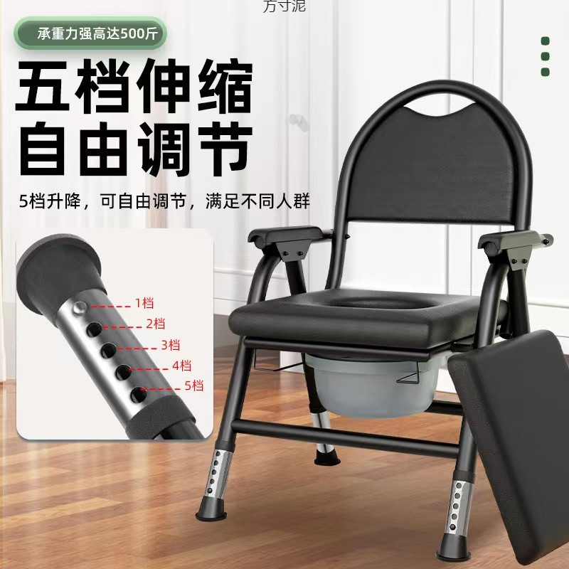 Wholesale of elderly toilet seats, pregnant women's toilet chairs, elderly household mobile toilet seats, sturdy toilet chairs undefined