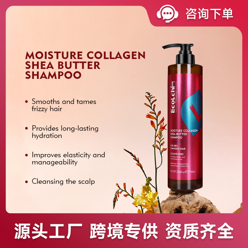 Ecolchi Organic collagen, moisturizing revitalizing dry shampoo