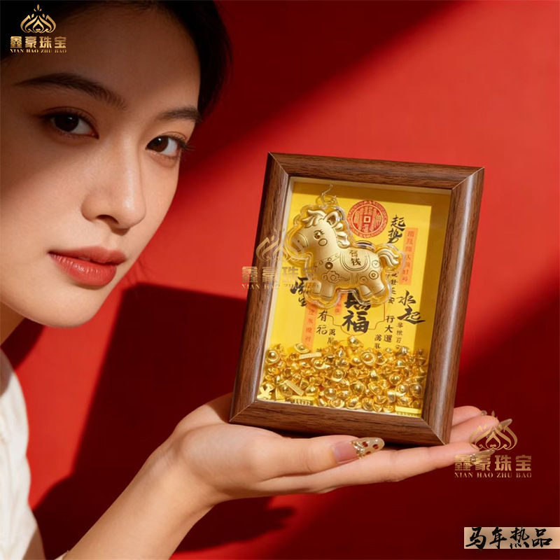 Golden Heaven Official Blessing Frame for the Year of the Horse, a Symbol of Instant Wealth and Prosperity, Suitable for Office or Living Room, a New Year Gift