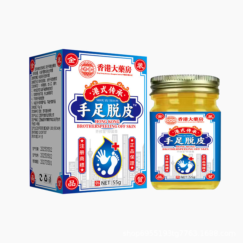 大薬局の手足ピーリング抗菌クリーム、手足ピーリング、乾燥ひび割れ足、保湿外用軟膏、足用ヘアケア|undefined