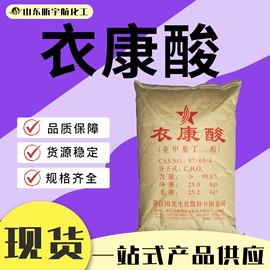 酯;增塑剂;二元醇