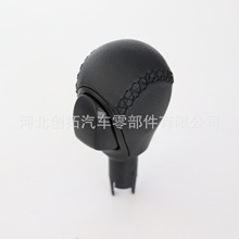 适用于奔驰斯玛特自动档排挡杆球头排档头包皮款挂挡档把头
