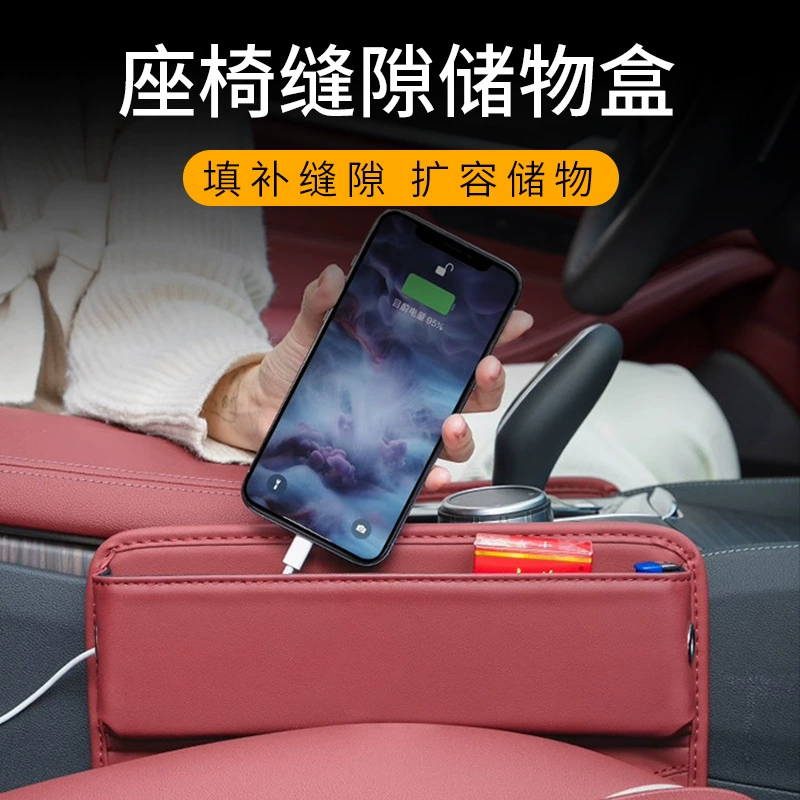 Ящик для хранения слотов для автокресла, внутренняя отделка, корпус автомобиля, универсальный ящик для хранения зазоров для сидений