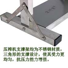 果肉分离榨汁机手动液压挤压器葡萄酒压榨机千斤顶水果破碎机滤汁