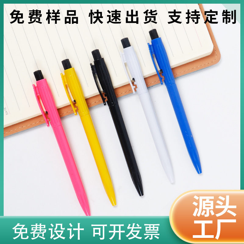 Bolígrafo publicitario barato venta al por mayor impresión de logotipo código QR regalo comercial