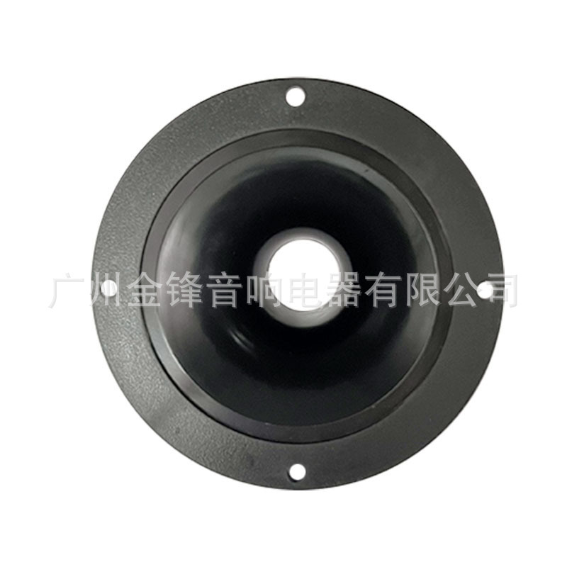 Round 127mm stage speaker treble horn screw piezoelectric horn audio accessories