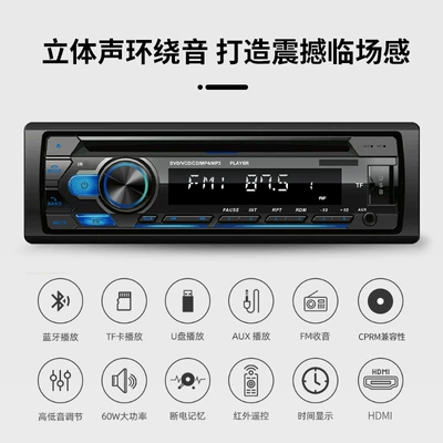 Car CD player Mp3 Bluetooth Radio