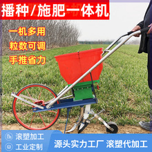 定制农牧机械配套塑料施肥加药箱手推滚塑播种机料斗外壳加工厂家