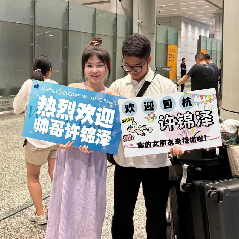 Airport Pick-Up Sign with a Sense of Ceremony to Welcome Friends, Surprise and Prank Ideas, Creative and Unique Kt Board Poster Decoration for Photo Setup Airport Pick-Up Sign with a Sense of Ceremony to Welcome Friends, Surprise and Prank Ideas, Creative and Unique Kt Board Poster Decoration for Photo Setup