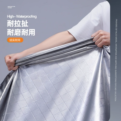 Car clothing | Raincoat Battery Car Special Rain