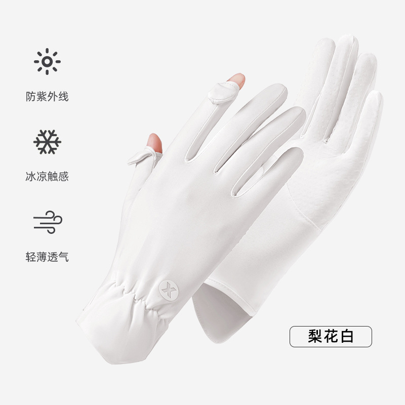 Guantes de hielo de verano para mujeres guantes anti-deslizantes y transpirables para conducir al aire libre con pantalla táctil