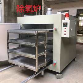除氢炉电镀件热处理温度大型型号规格去氢烤箱工业加热设备对开门