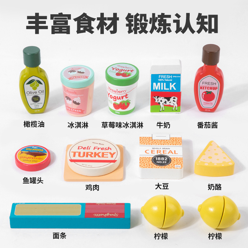 跨境新品2025儿童木制玩具幼儿园仿真过家家厨具亲子互动游戏道具|undefined