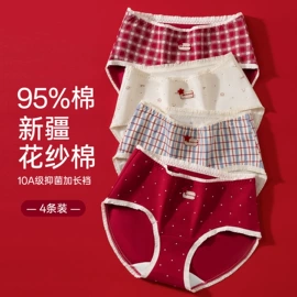 女士三角裤;孕妇内裤;女士背心