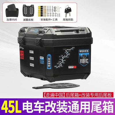 Trunk Scooter Box Motorcycle | Electric car tail box - youth-self-driving-model-45l-new-trunk-modified-rear-extension-plate-black