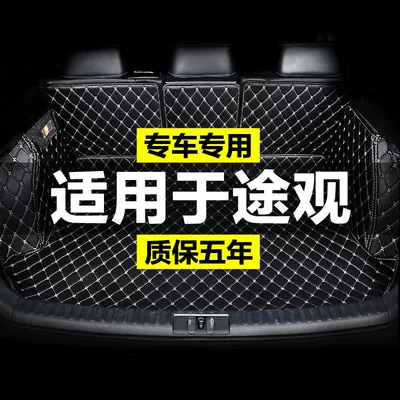 Volkswagen Tiguan LX New – Trunk Mat