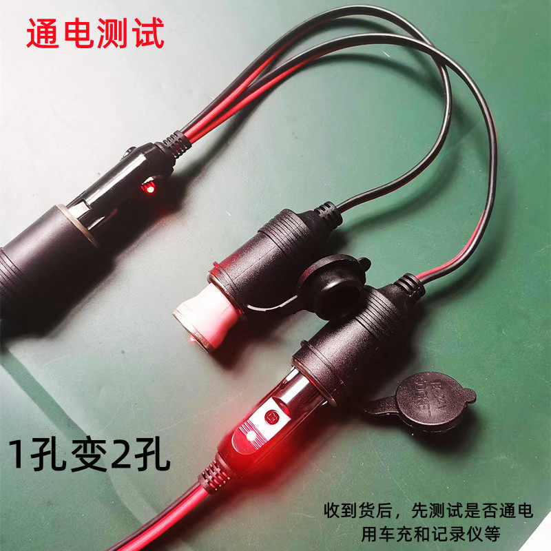 Car Cigarette Lighter Adapter with One to Two or Three Metal Female Sockets, High-Power Splitter, Car Charger Port, Heating Pad