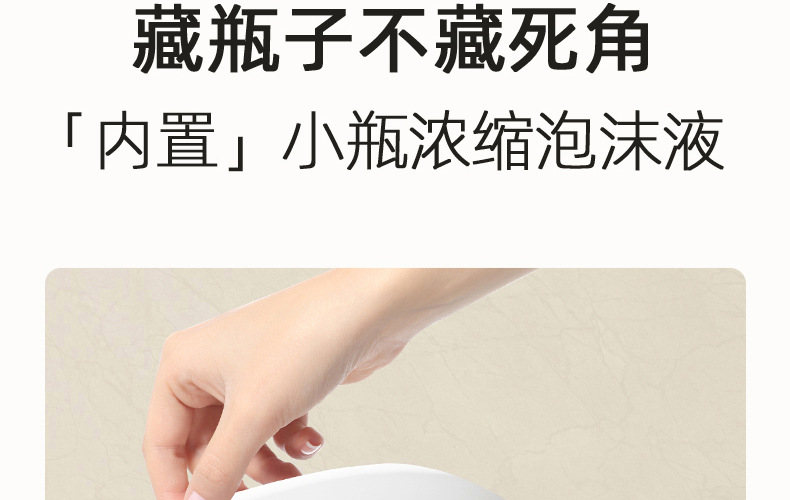智能马桶211详情页24.jpg