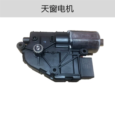 Bracket Cable Accessories Repair and — Sunroof and accessories - motor-motor-90-new