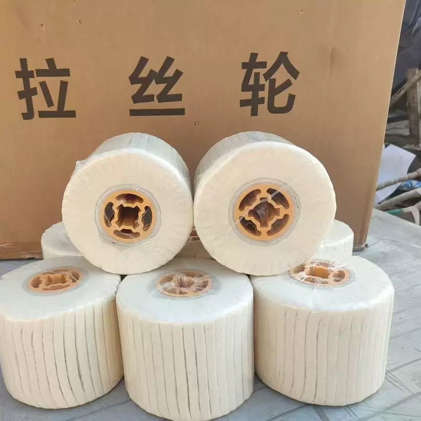 拉丝机羊毛轮120不锈钢镜面抛光轮羊毛抛光轮金属打磨拉丝抛光轮
