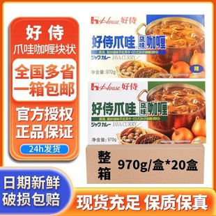 ����צ���Lζ���970gԭζ��ʽ�K����ζ����~���{����������