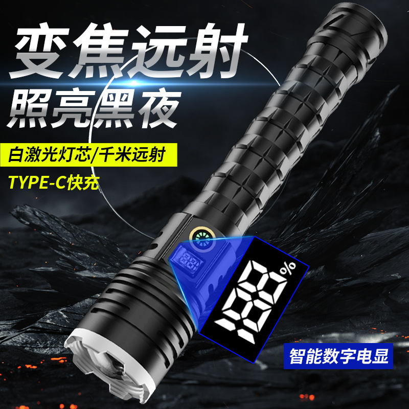 Transfronteriza nueva linterna de luz fuerte multifuncional impermeable de emergencia reflector de larga resistencia al aire libre linterna de enfoque telescópico
