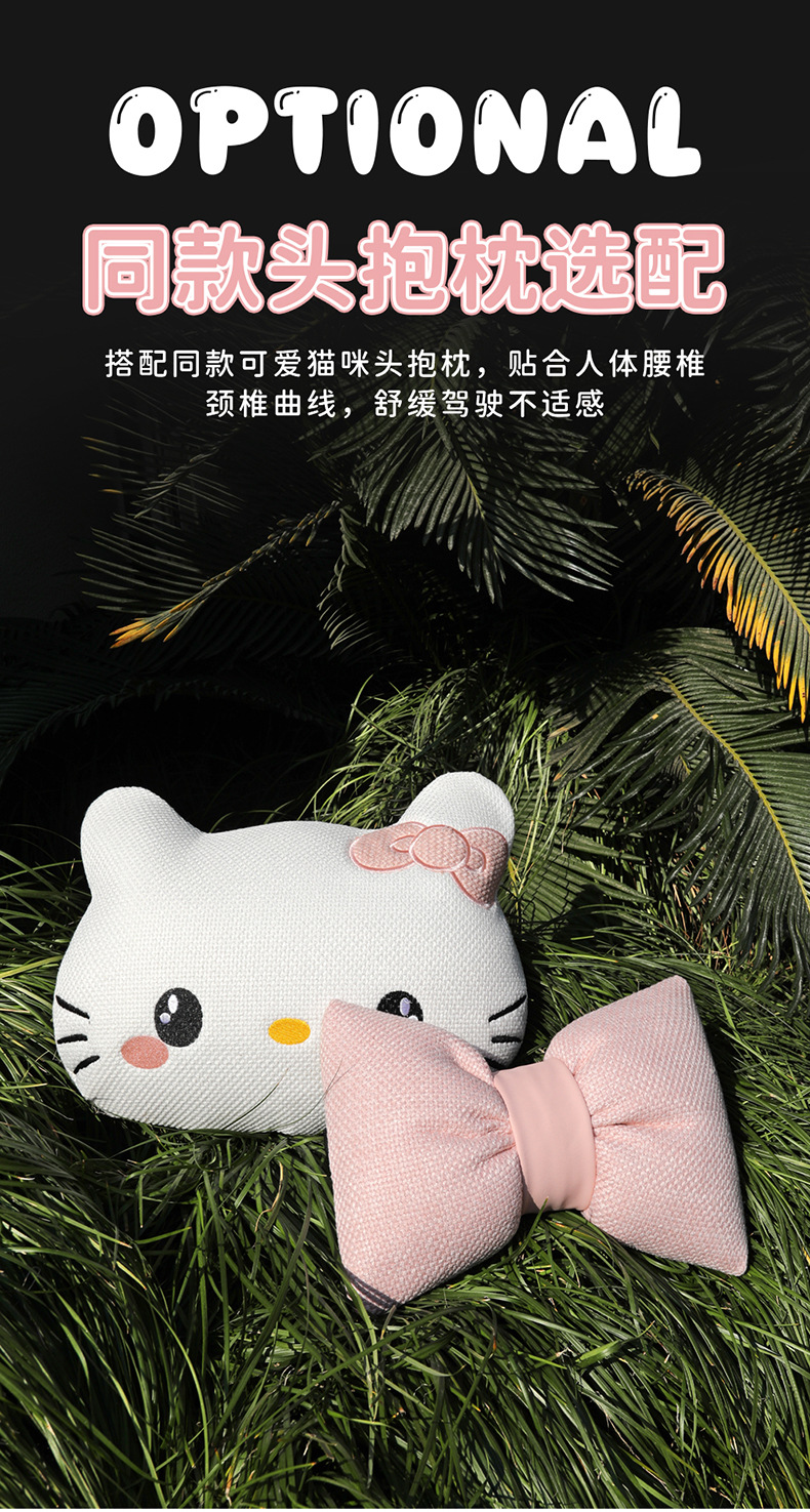 26 new linen car seat cushions, suitable for all seasons, breathable for summer, cute cartoon KT cat design for women, rear seat covers