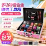 大容量化妆多用塑料工具箱