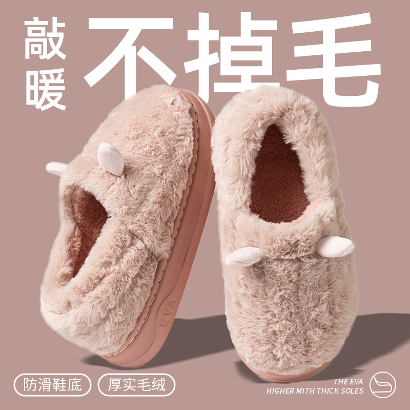 棉拖鞋女包跟冬季外穿5新厚底室内家居保暖防滑毛绒棉鞋女士|undefined