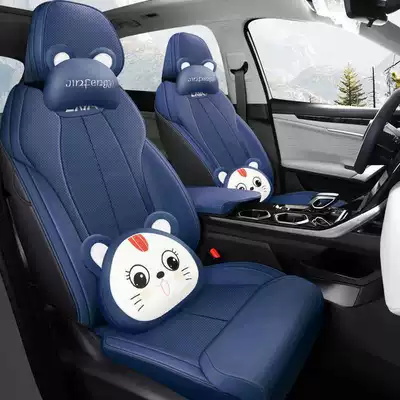 Modelə uyğun (Original) oturacaq örtükləri — Leather Wear-Resistant Seat Cushion Fourth Generation Boyue - bay-blue-cartoon-version-remarks-model-year-rear-half-package