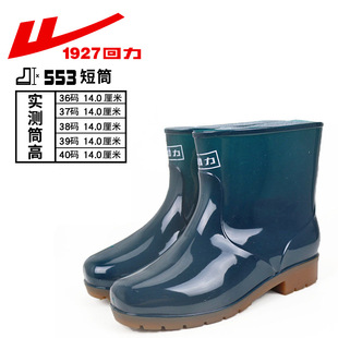 �¿�533������Ь��Ͳ��ѥ����ţ��ׄڱ���ĥ������ѥţ��ˮЬŮ