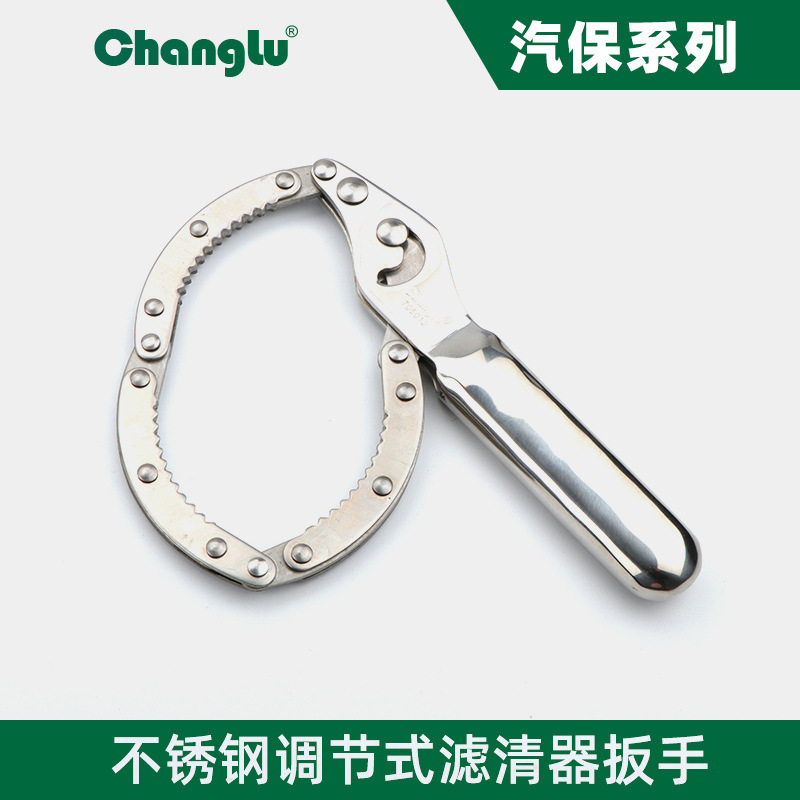 长鹿不锈钢式滤清器扳手可调剂机油扳手手铐式滤清器扳手批发