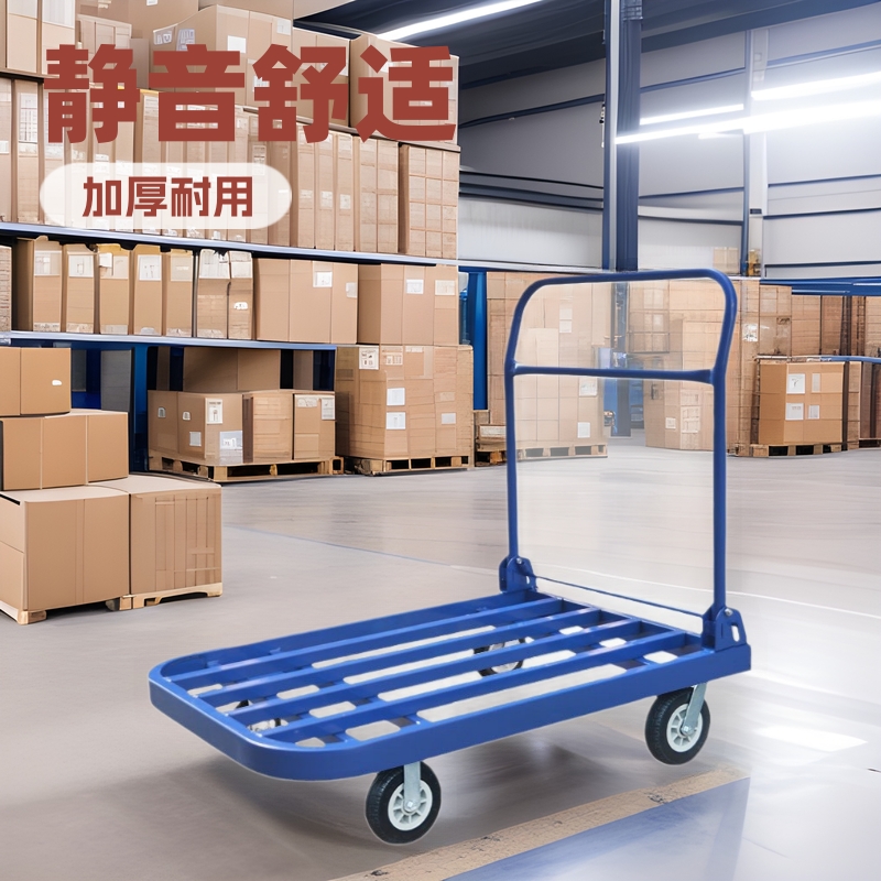 静音折叠高载重手推车1400斤 工厂仓库搬运车 24H发货 7天无理由