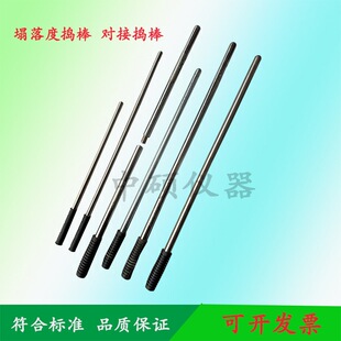 ������̮��ȓv��ˮ��ɰ�{�v��16&times;600mm�����ζ��^��|�A��