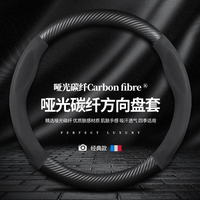 Steering wheel cover – Steering Wheel Cover Genuine Leather