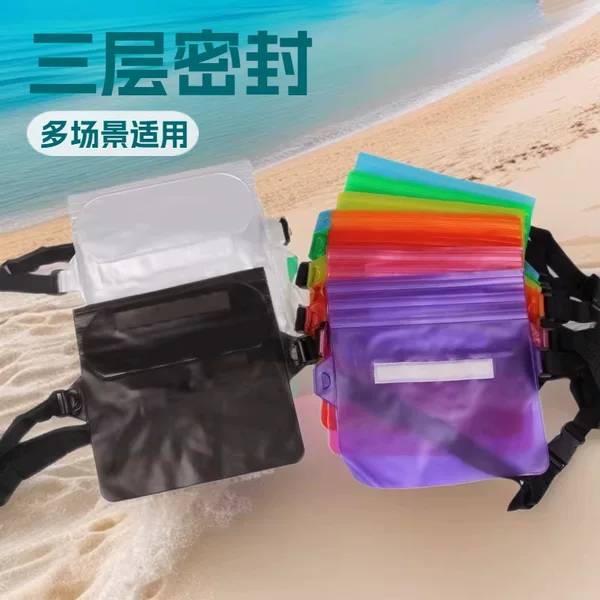 Spot outdoor beach water-splashing Festival mobile phone waterproof bag new take-out three-layer sealed PVC storage waterproof waist bag