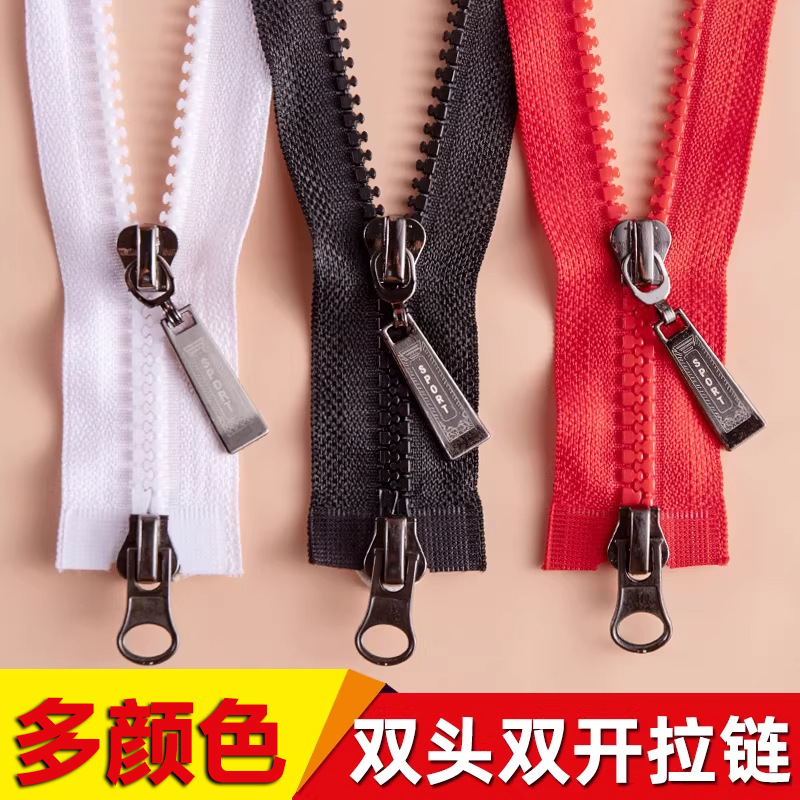 Down Jacket Long Zipper Double Head Double Opening Clothes Jacket No.5 Resin Black Sleeping Bag Two-way Zipper Accessories Down Jacket Long Zipper Double Head Double Opening Clothes Jacket No.5 Resin Black Sleeping Bag Two-way Zipper Accessories