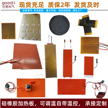 �����z�ӟ����z늰�Ꭷ���{�ؼӟ�Ȧ�֙C�����l��Ƭ12/24/220V