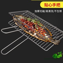 304不锈钢烤鱼夹子烧烤架网烤韭菜拍子户外烤肉烧烤夹板网食品级