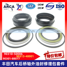 90310-50006 90313-48001 90301-88077�S����܇��݆�S�ͷ�������